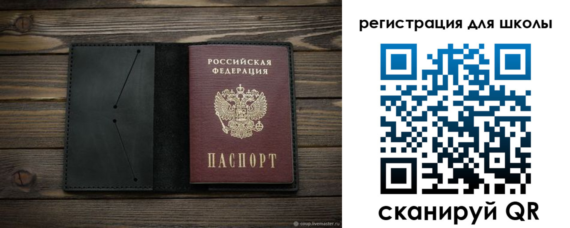прописка регистрация в Снежинске
